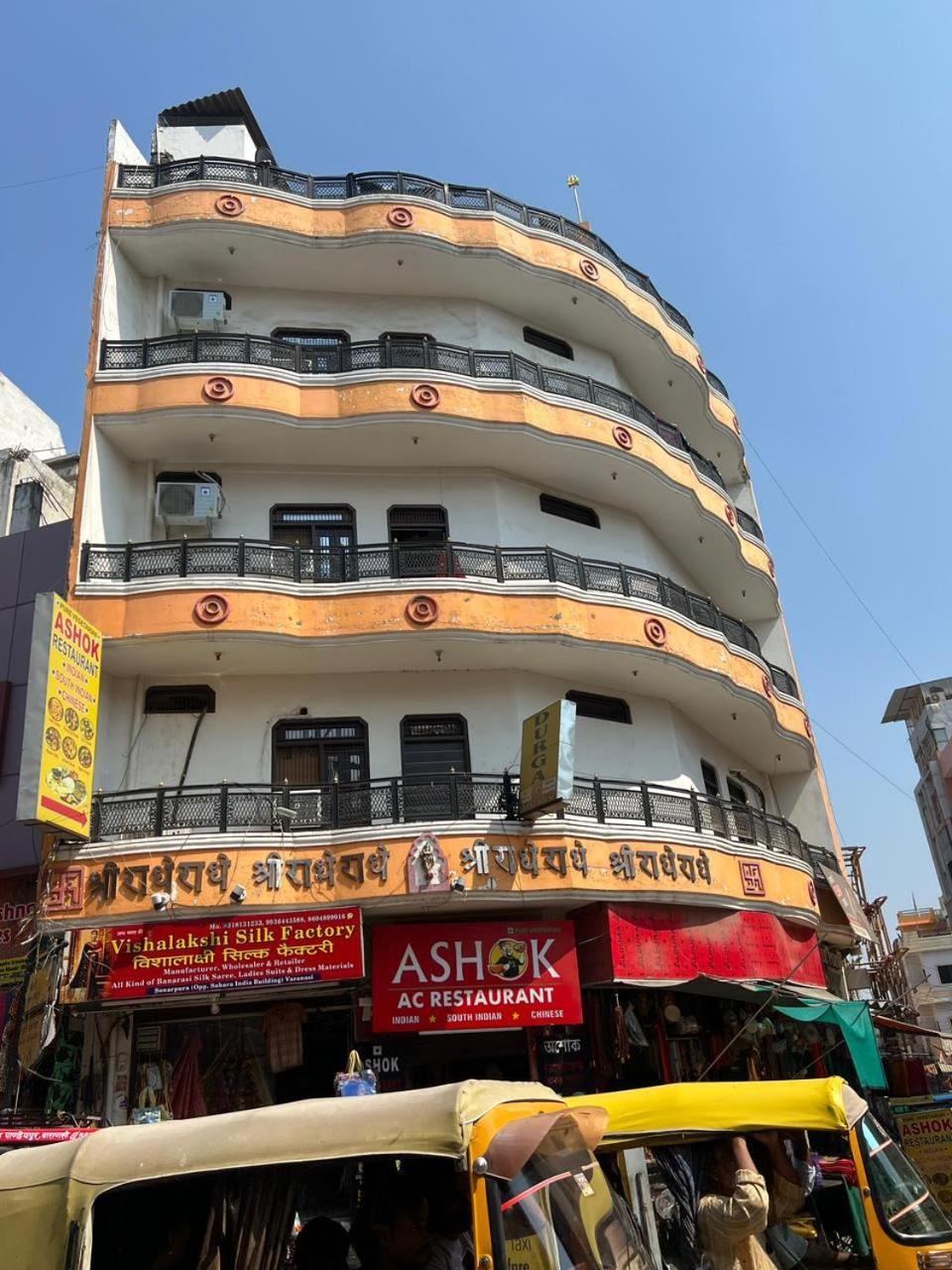 Durga P Guest House Near Harishchandra Ghat Βαρανάσι Εξωτερικό φωτογραφία